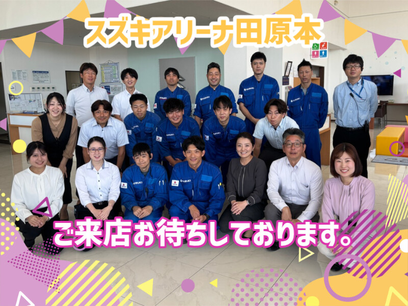 集合写真